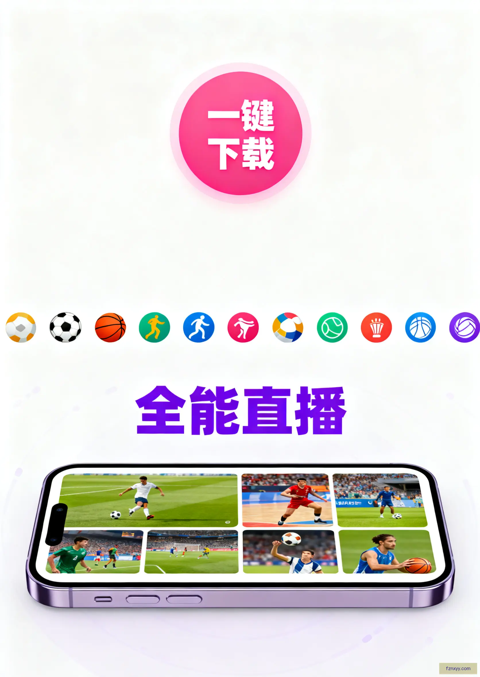 移动版下载